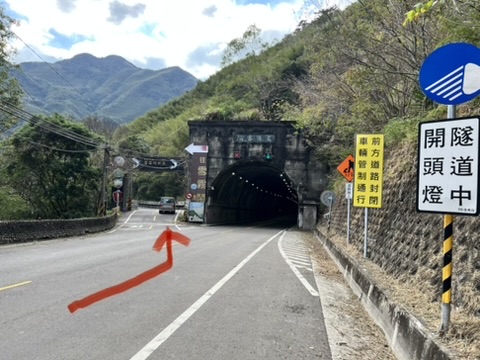 從北橫公路台七線左轉進入雪霧鬧部落聯外道路的路口